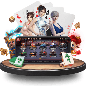 博乐真人APP界面 博乐真人APP界面